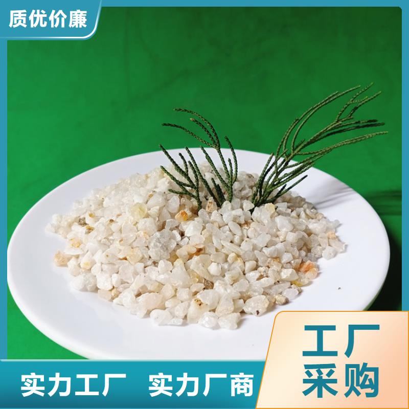 【石英砂】,蜂窝活性炭定制定做-明阳净水(通辽市分公司)
