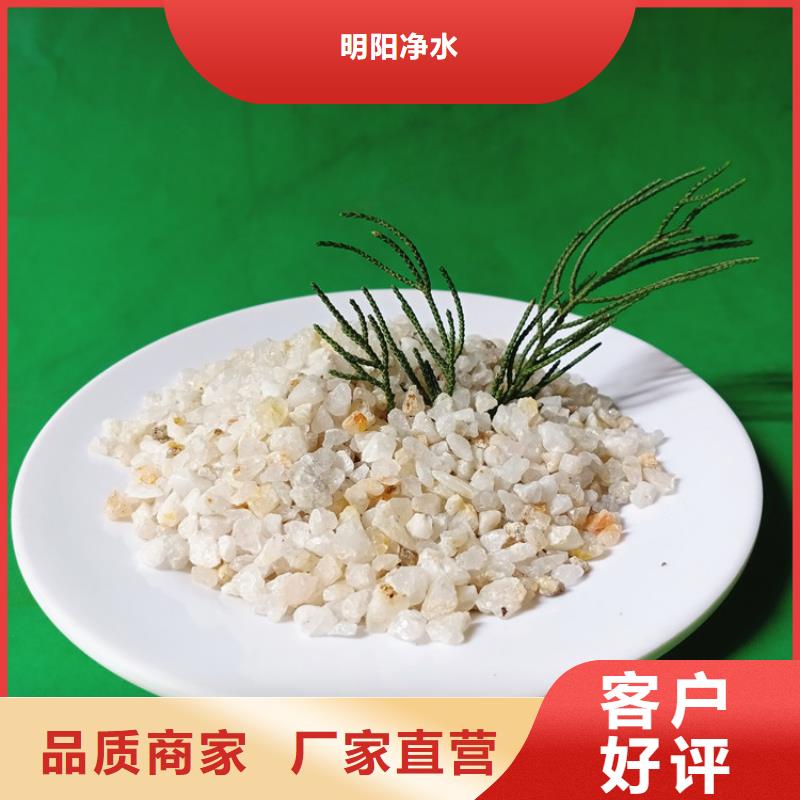【明阳】:专业按需定制 石英砂【乙酸钠】批发价格打造行业品质-二八商务