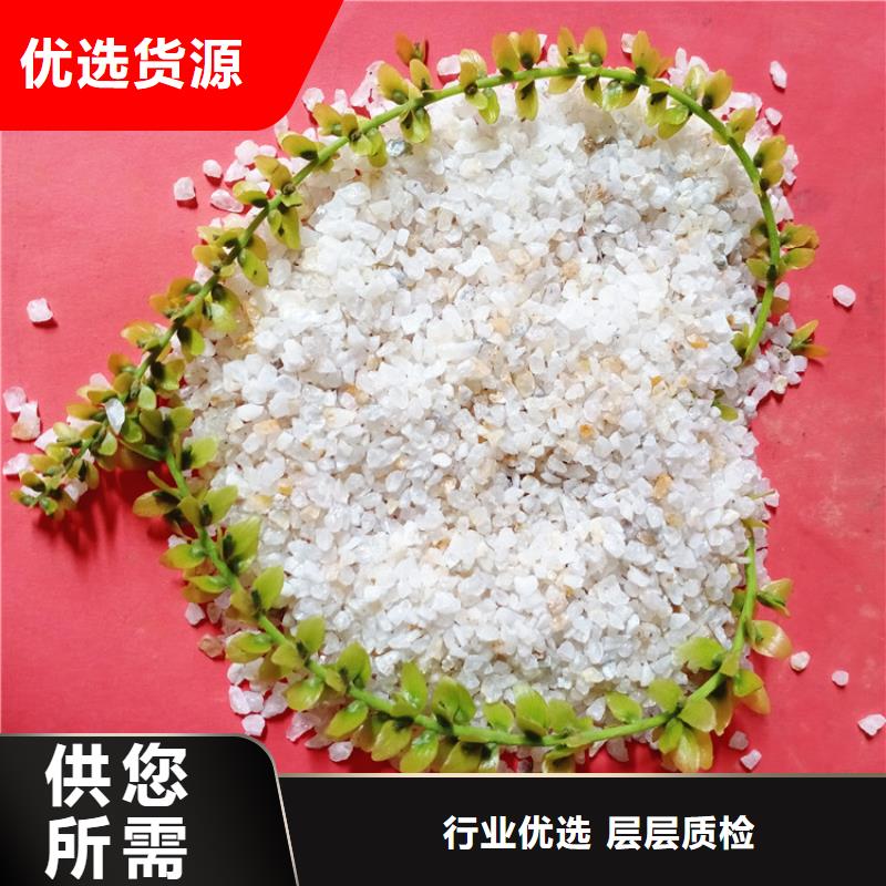 石英砂无烟煤滤料品质保障售后无忧