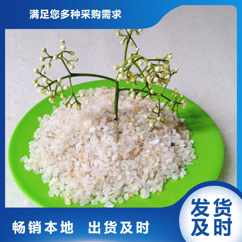 石英砂无烟煤滤料品质保障售后无忧