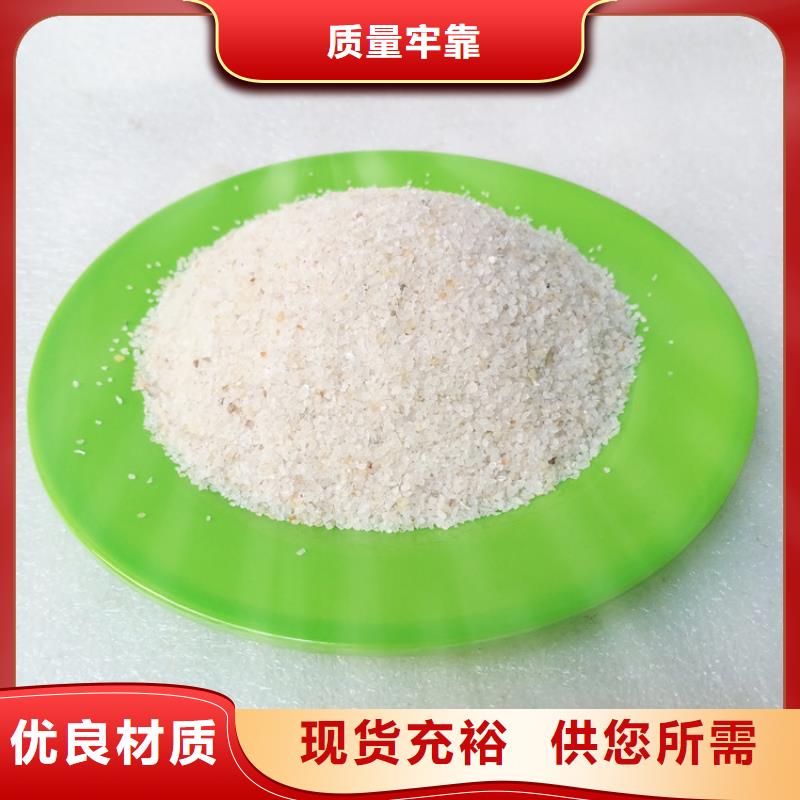【聚合硫酸铁】明阳石英砂【乙酸钠】批发价格