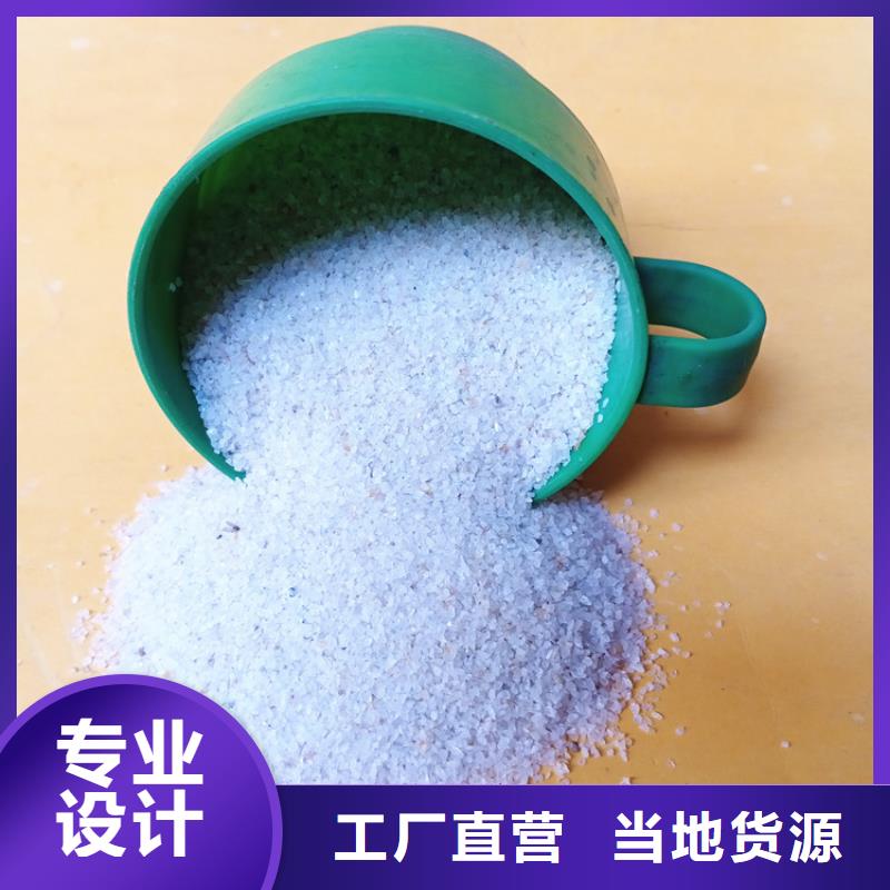 【明阳】:专业按需定制 石英砂【乙酸钠】批发价格打造行业品质-二八商务