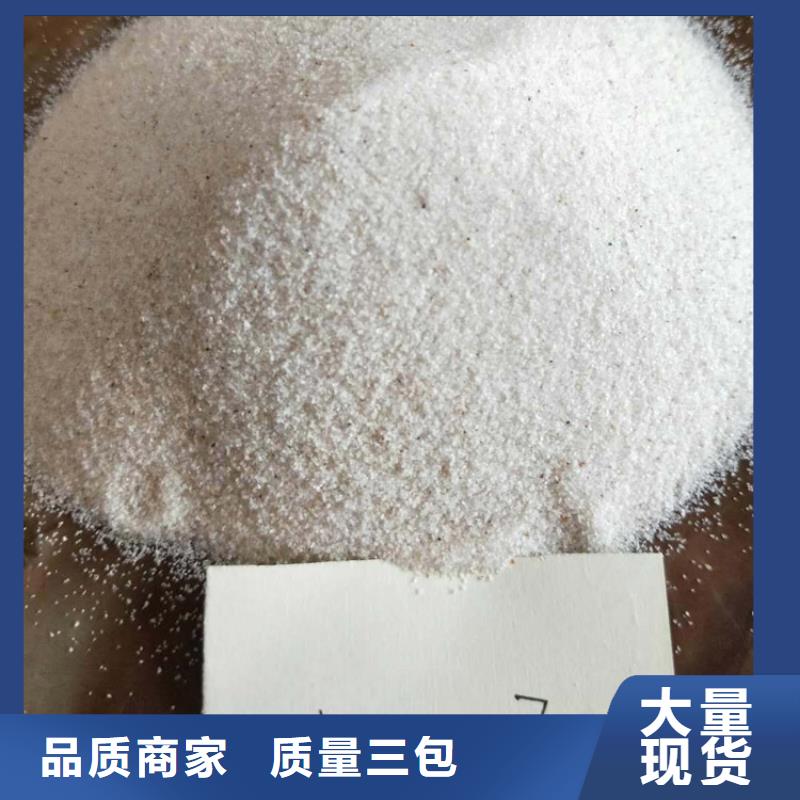 【石英砂】,蜂窝活性炭定制定做-明阳净水(通辽市分公司)