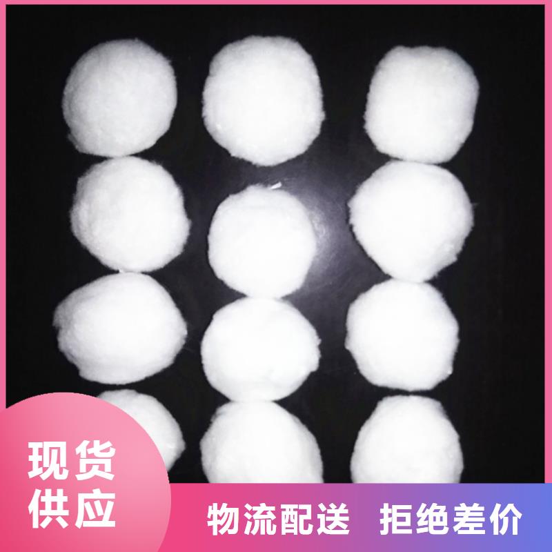 纤维球【石英砂】打造行业品质