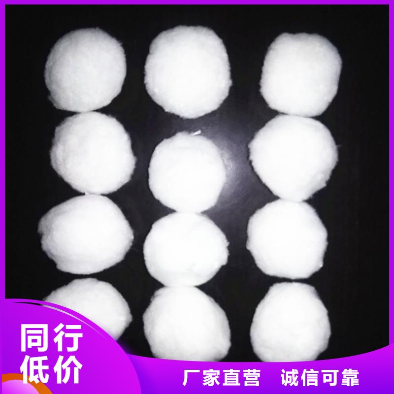 纤维球粘土生物陶粒滤料品质保证