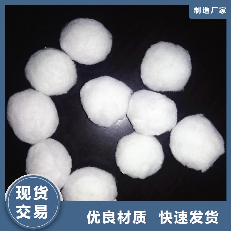 纤维球,石英砂产地批发