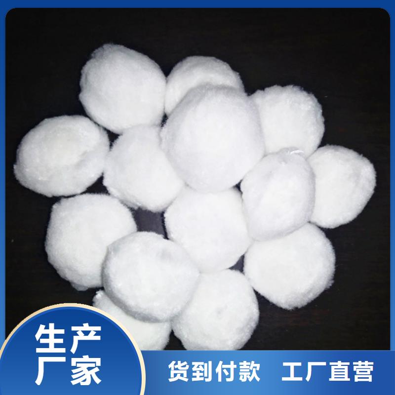 纤维球,石英砂产地批发
