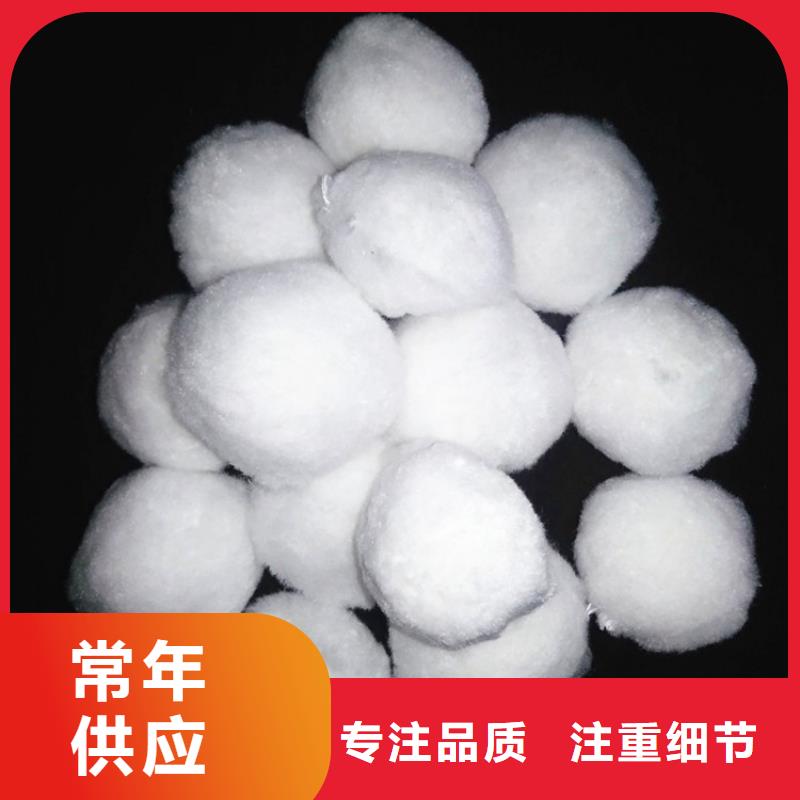 纤维球,石英砂产地批发