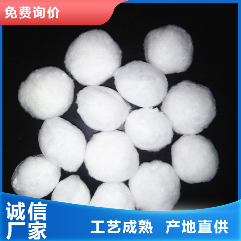 【 纤维球_柱状活性炭严格把关质量放心】