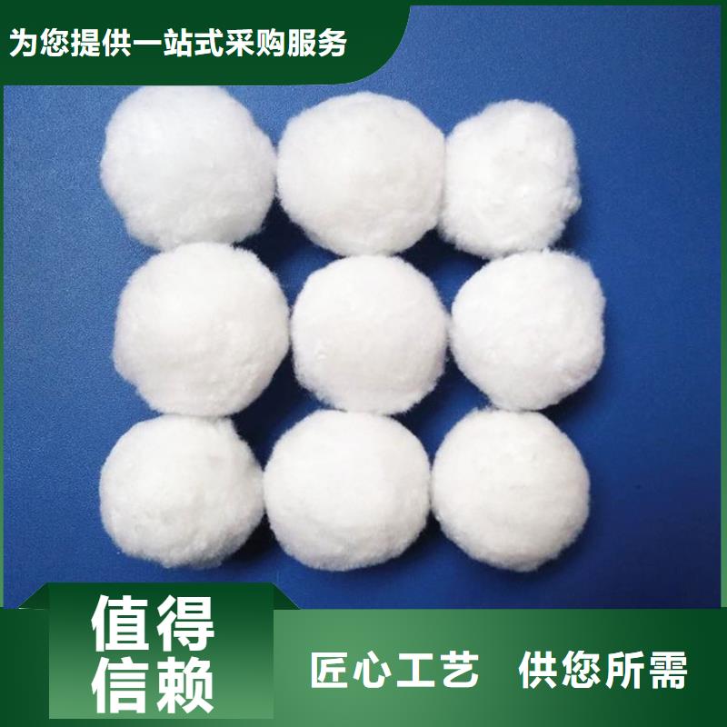 【 纤维球_柱状活性炭严格把关质量放心】