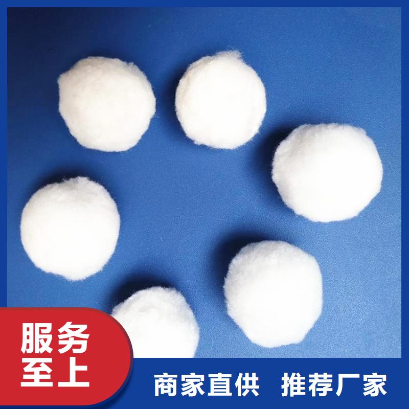纤维球【石英砂】打造行业品质