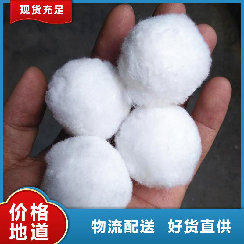 纤维球【石英砂】打造行业品质