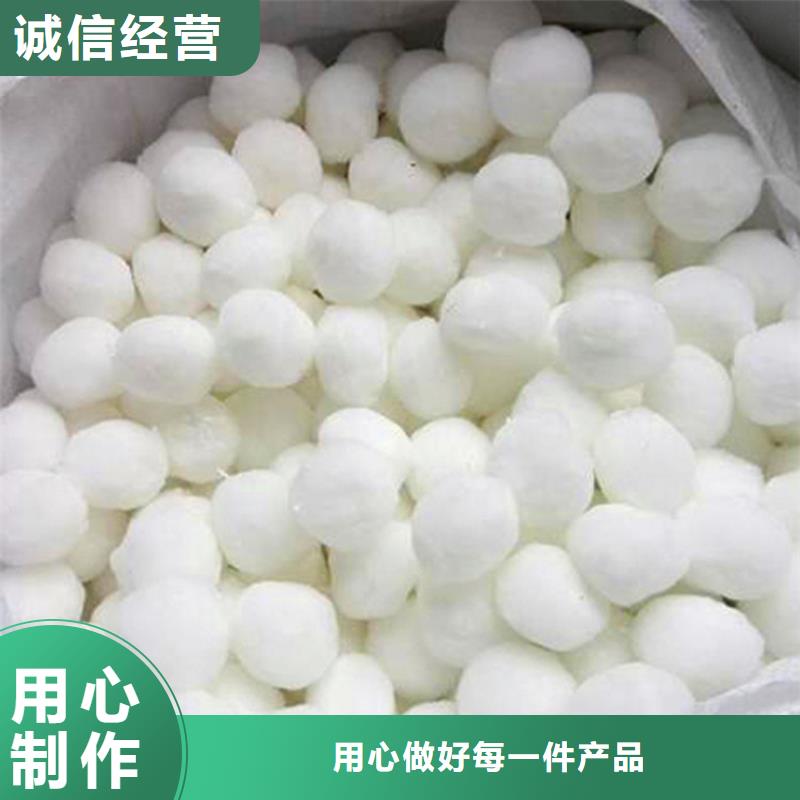 纤维球,石英砂产地批发