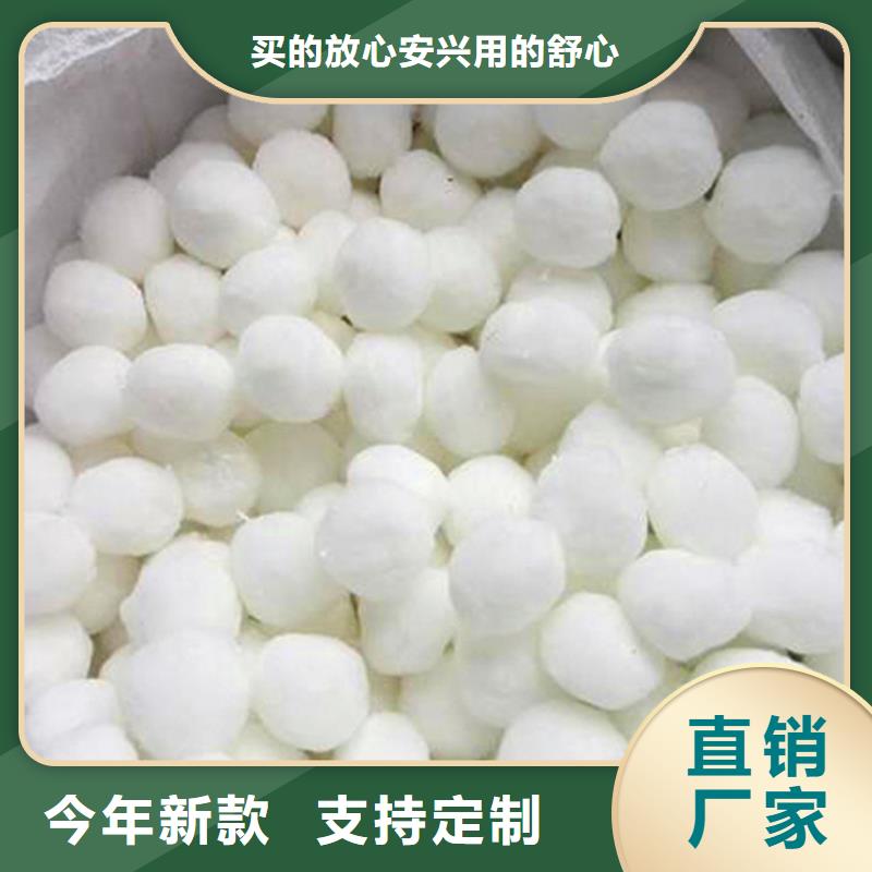 纤维球_【ABS滤板】质量安心