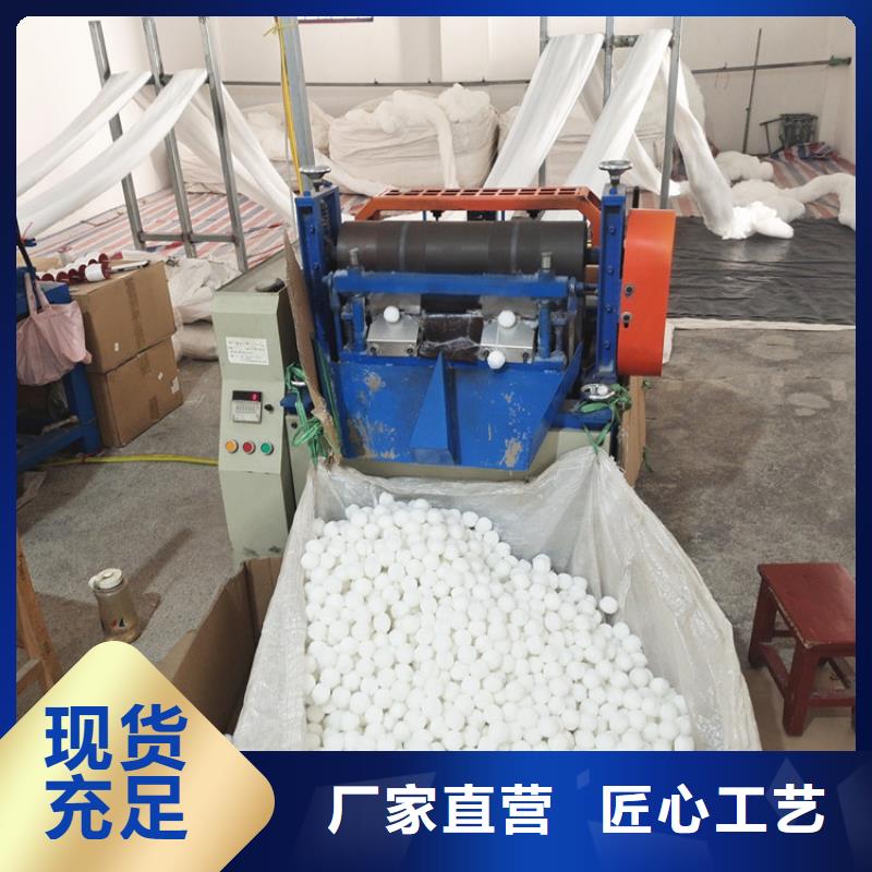 纤维球-石英砂研发生产销售