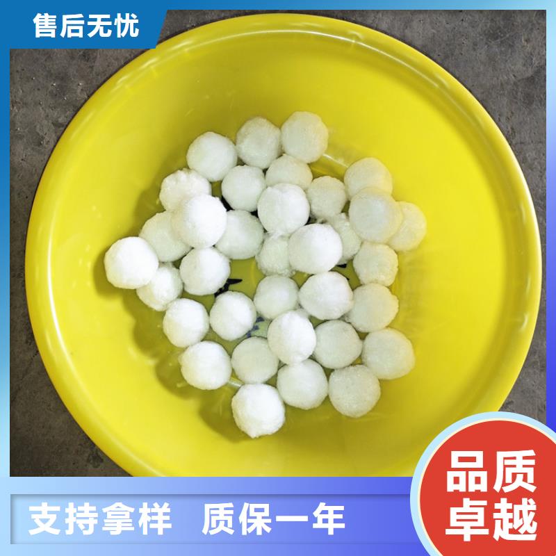 纤维球-石英砂研发生产销售