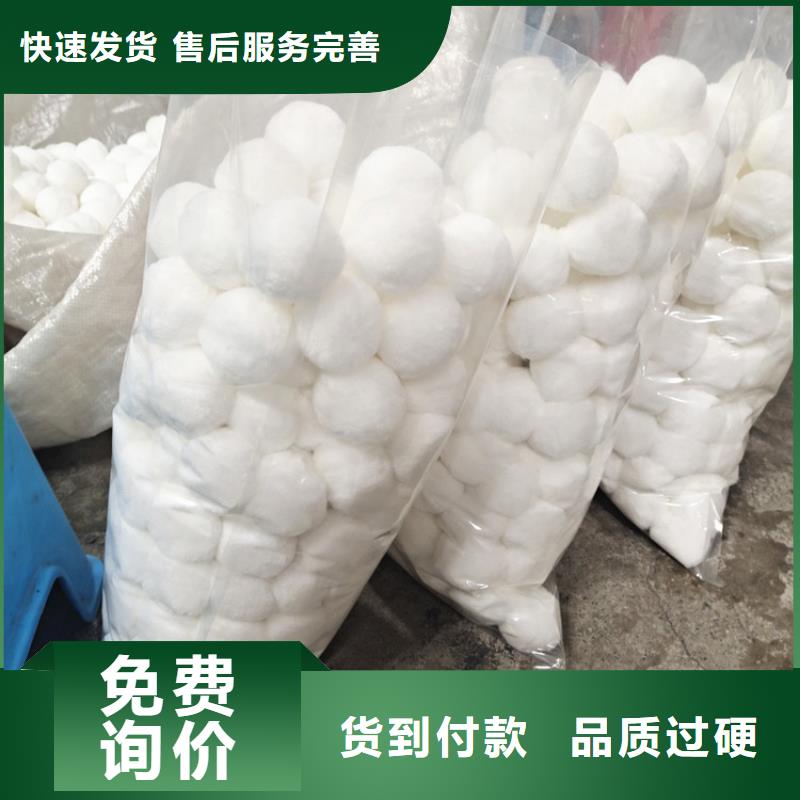 纤维球,石英砂产地批发