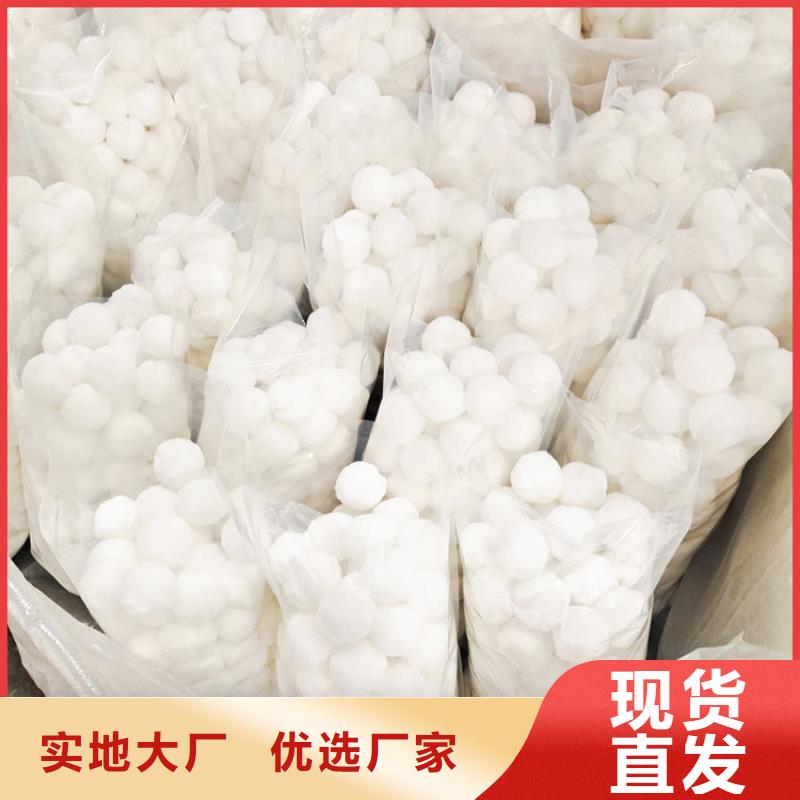 纤维球,石英砂产地批发