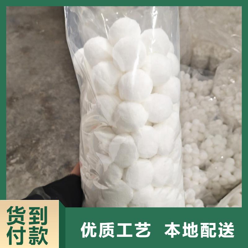 【纤维球】石英砂诚信经营_明阳净水(邯郸市分公司)