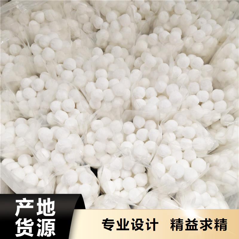 纤维球粘土生物陶粒滤料品质保证