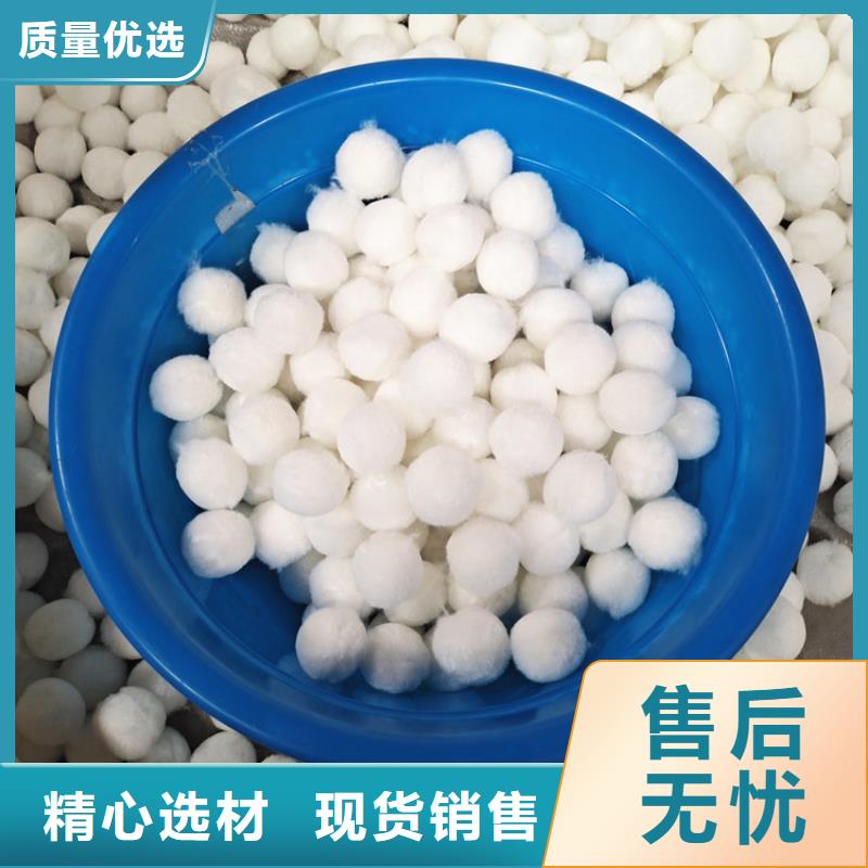 纤维球【活性炭】多年行业经验