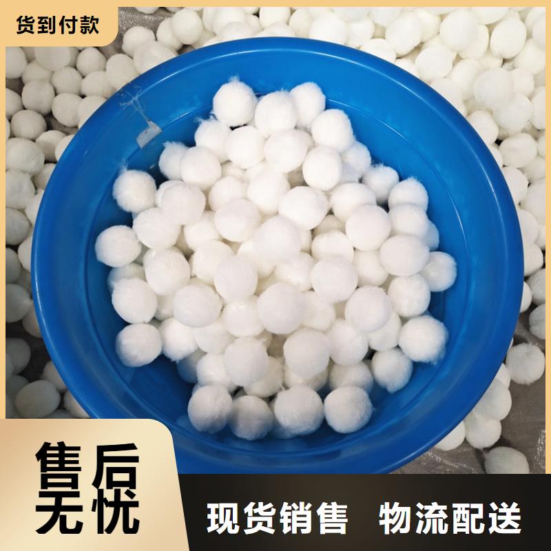 纤维球,石英砂产地批发