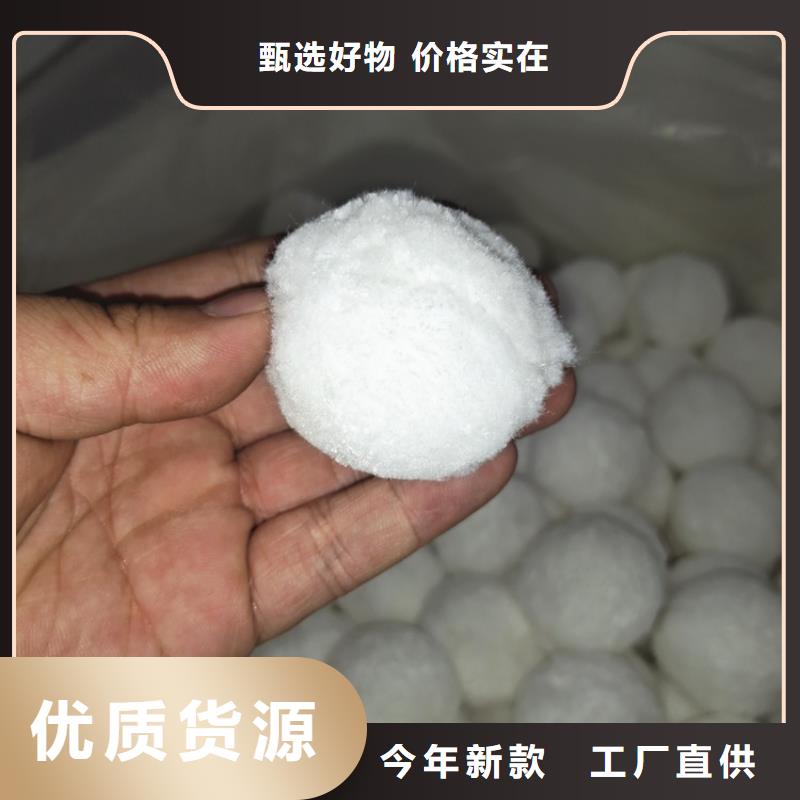 纤维球【石英砂】打造行业品质