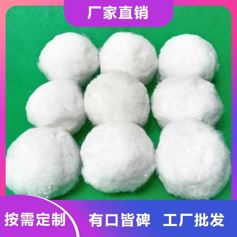 纤维球【石英砂】打造行业品质