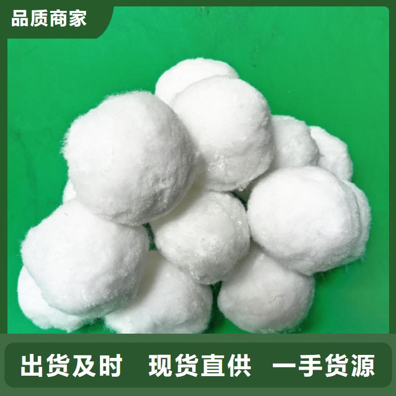 纤维球,石英砂产地批发