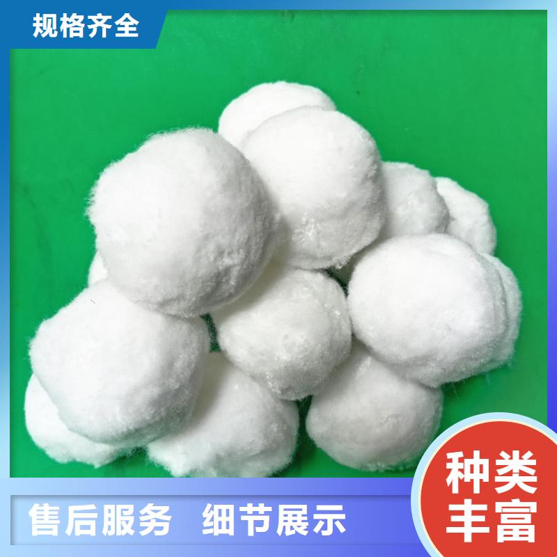 纤维球-石英砂研发生产销售