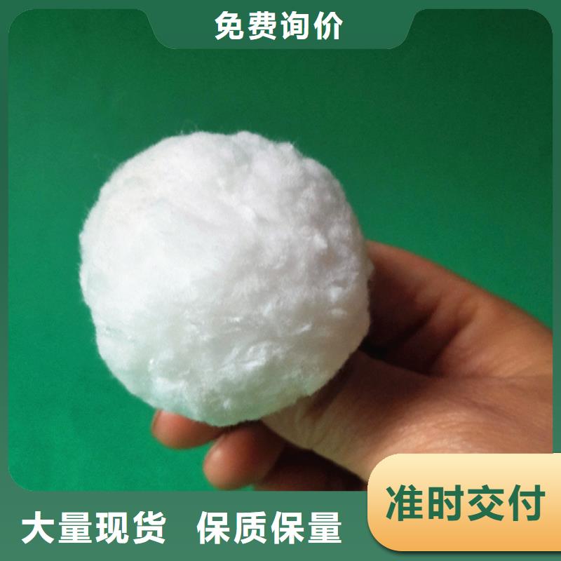 纤维球,石英砂产地批发