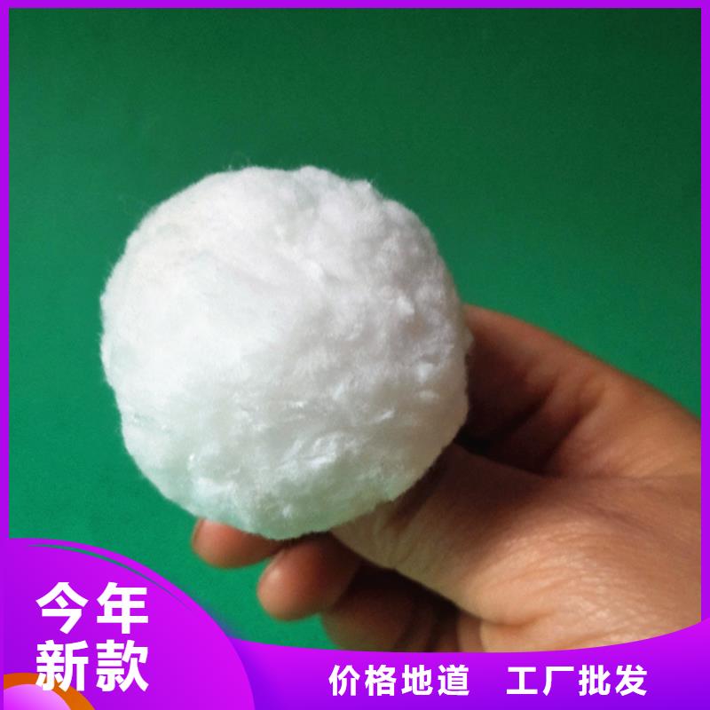 【纤维球】石英砂诚信经营_明阳净水(邯郸市分公司)