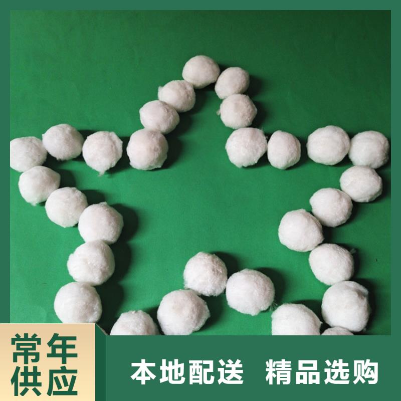 纤维球锰砂工厂直销