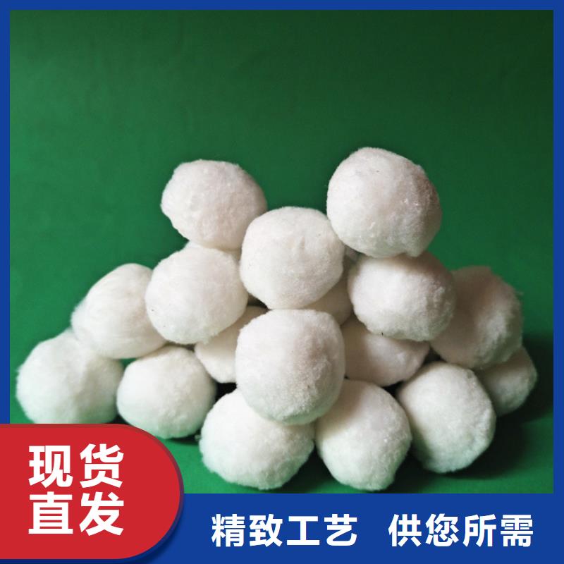 【 纤维球_柱状活性炭严格把关质量放心】