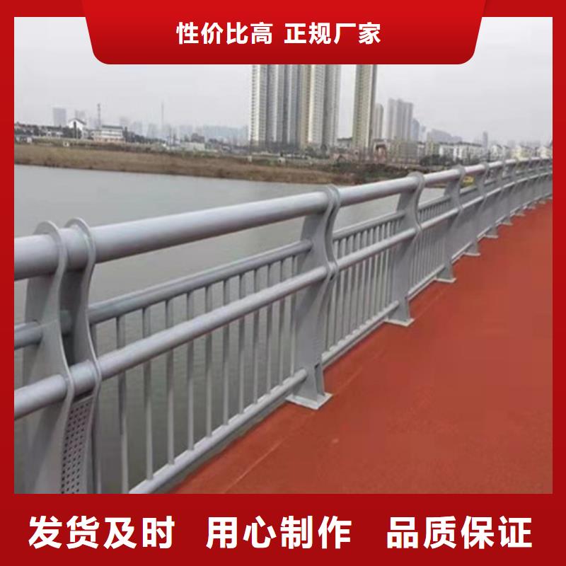 复合管防撞栏杆价格视频-聂拉木|萨嘎|那曲|拉萨|阿里|昌都|山南|林芝复合管防撞栏杆价格好品质用的放心-聚金属制品(日喀则市分公司)