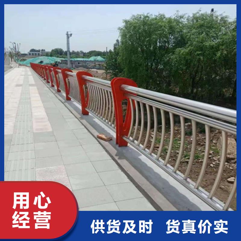 复合管防撞栏杆价格视频-聂拉木|萨嘎|那曲|拉萨|阿里|昌都|山南|林芝复合管防撞栏杆价格好品质用的放心-聚金属制品(日喀则市分公司)