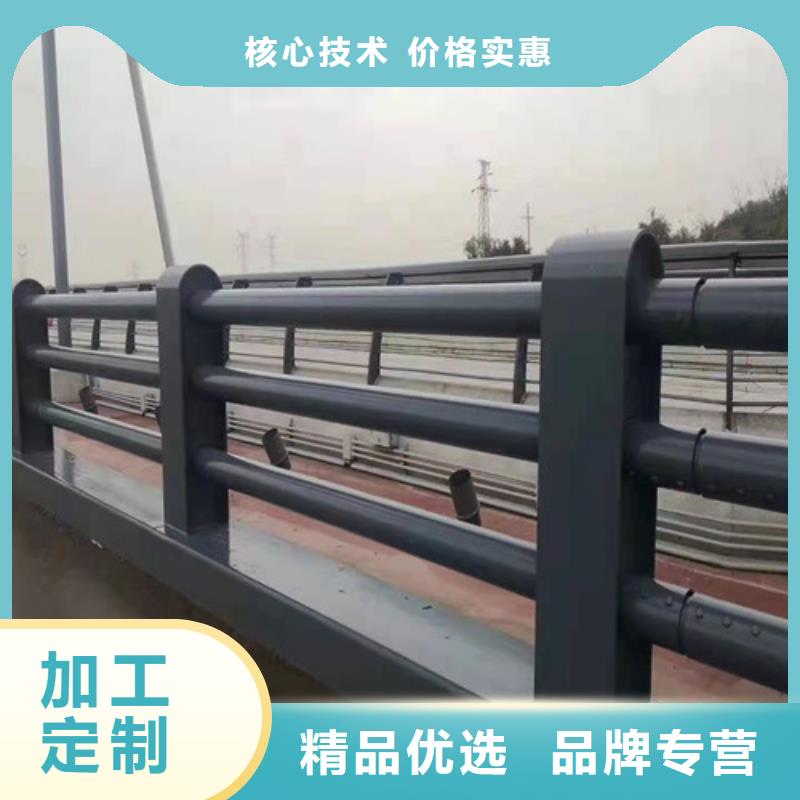 果洛|海南|海西|西宁|海东|海北聚宜兴桥梁防撞栏杆复合管防撞栏杆价格长期供应