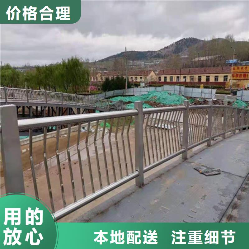 铝合金景观桥梁护栏展鸿护栏厂家生产源头
