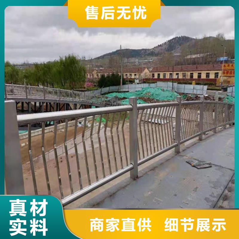 聚宜兴复合管防撞栏杆价格好品质售后无忧桥梁防撞栏杆不锈钢复合管厂家产品实拍二八商务