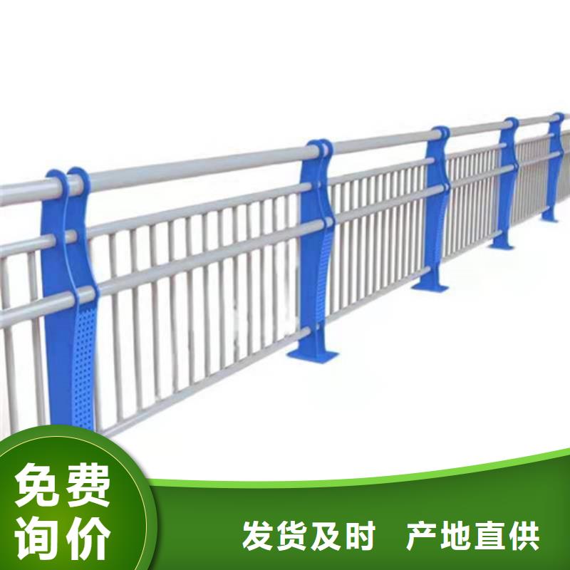 201复合管景观河道栏杆长期提供