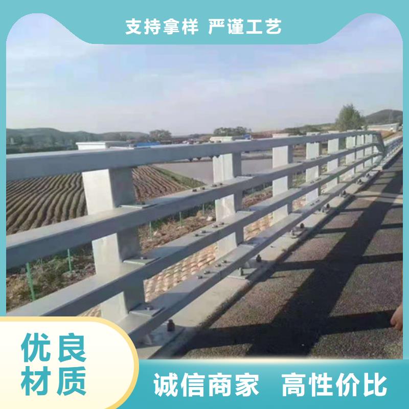 【桥梁防撞栏杆】-防撞护栏立柱价格工厂认证 聚金属制品(哈尔滨市分公司)