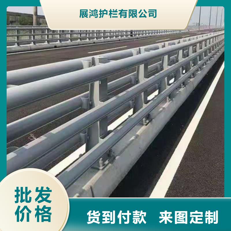 【桥梁防撞栏杆】_碳素复合管厂家用心经营 聚金属制品(安庆市分公司)