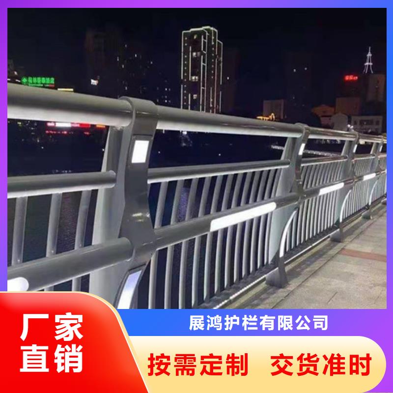 聚宜兴复合管防撞栏杆价格好品质售后无忧桥梁防撞栏杆不锈钢复合管厂家产品实拍二八商务
