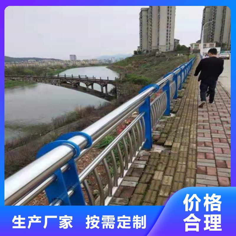 聚宜兴复合管防撞栏杆价格好品质售后无忧桥梁防撞栏杆不锈钢复合管厂家产品实拍二八商务