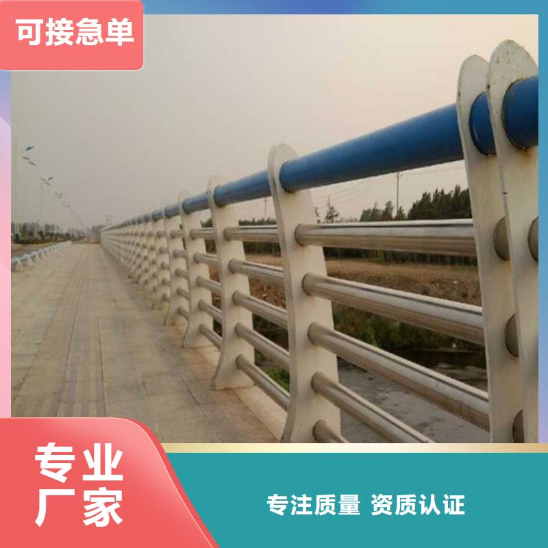 双桥|滦平|衡水|张家口|邯郸|廊坊|沧州|保定【桥梁防撞栏杆】 景观灯光护栏设计制造销售服务一体-聚金属制品(承德市分公司)