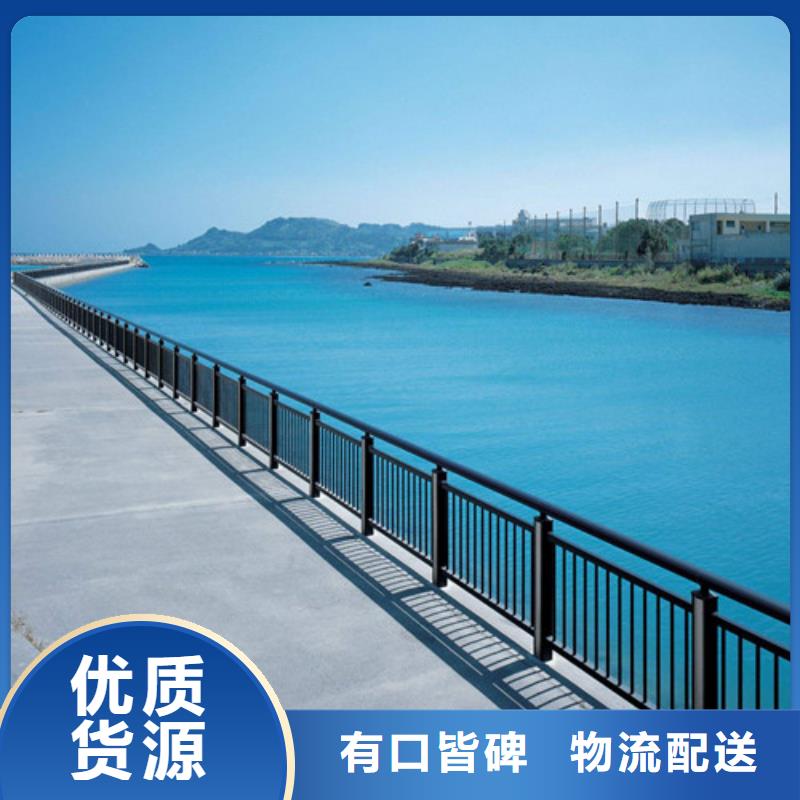 复合管防撞栏杆价格视频-聂拉木|萨嘎|那曲|拉萨|阿里|昌都|山南|林芝复合管防撞栏杆价格好品质用的放心-聚金属制品(日喀则市分公司)