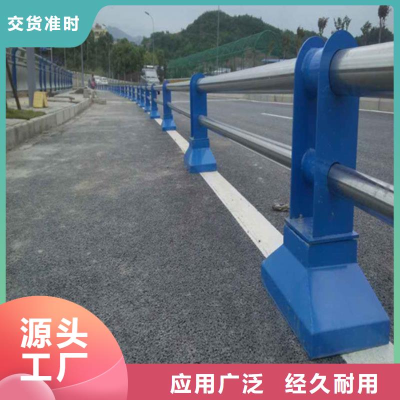 果洛|海南|海西|西宁|海东|海北聚宜兴桥梁防撞栏杆复合管防撞栏杆价格长期供应