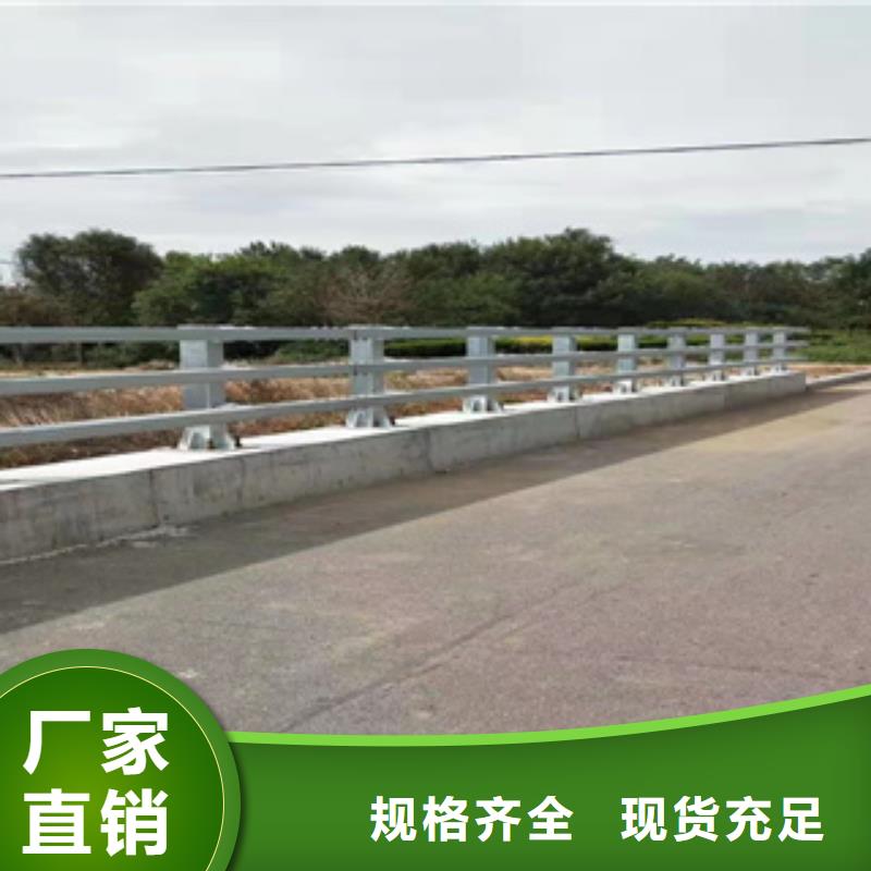 果洛|海南|海西|西宁|海东|海北聚宜兴桥梁防撞栏杆复合管防撞栏杆价格长期供应