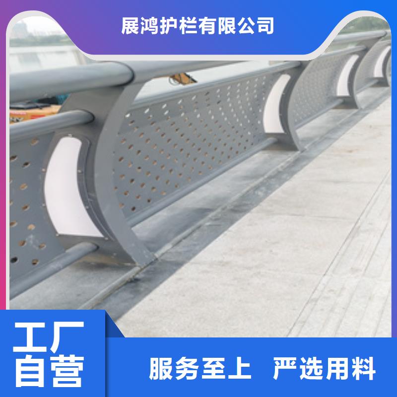【 桥梁防撞栏杆-防撞护栏立柱价格价格有优势】-聚金属制品(赤峰市分公司)