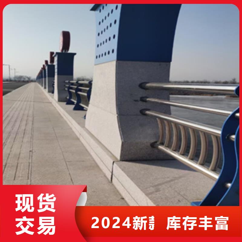 【桥梁防撞栏杆】_碳素复合管厂家用心经营 聚金属制品(安庆市分公司)
